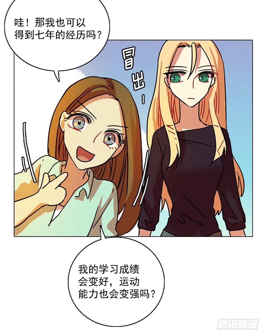 86.人心最可怕（4）45