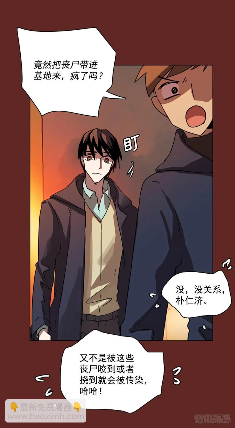 81.协力者（4）78