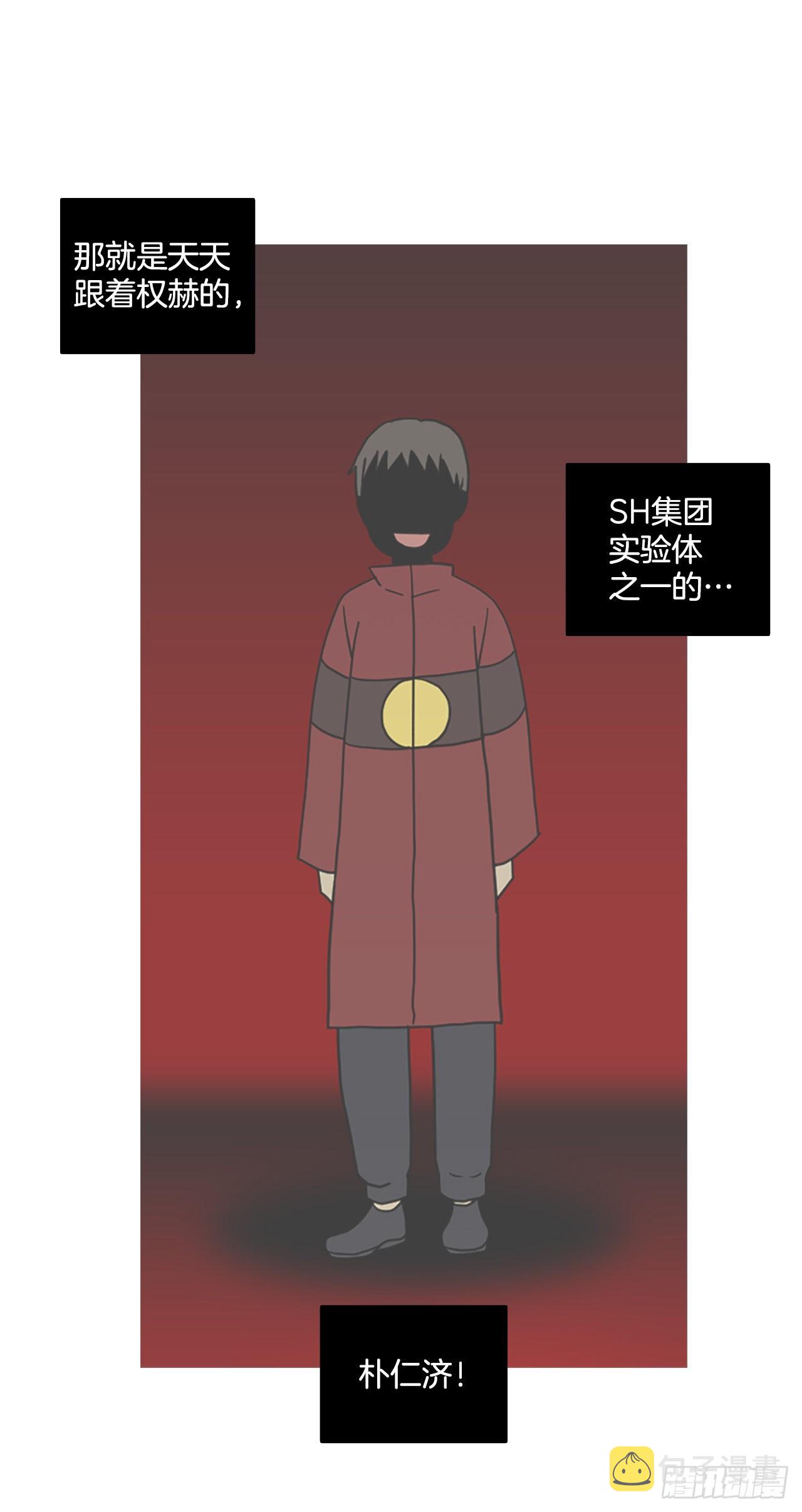200.洪世的女儿和猎人（6）3