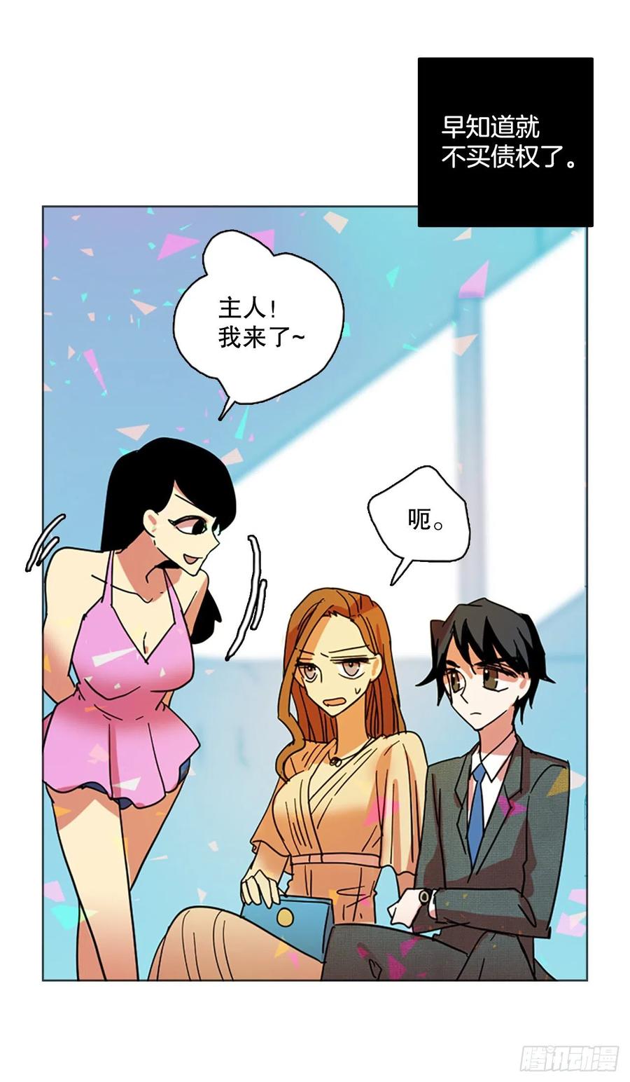 133.MC赵家族（3）29