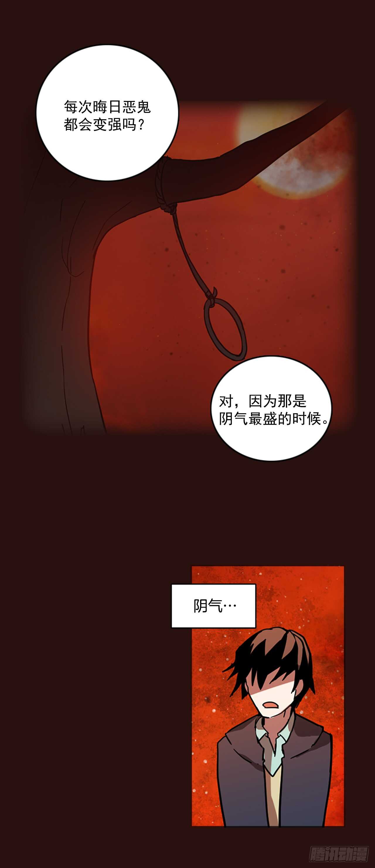 28.牺牲者（4）3
