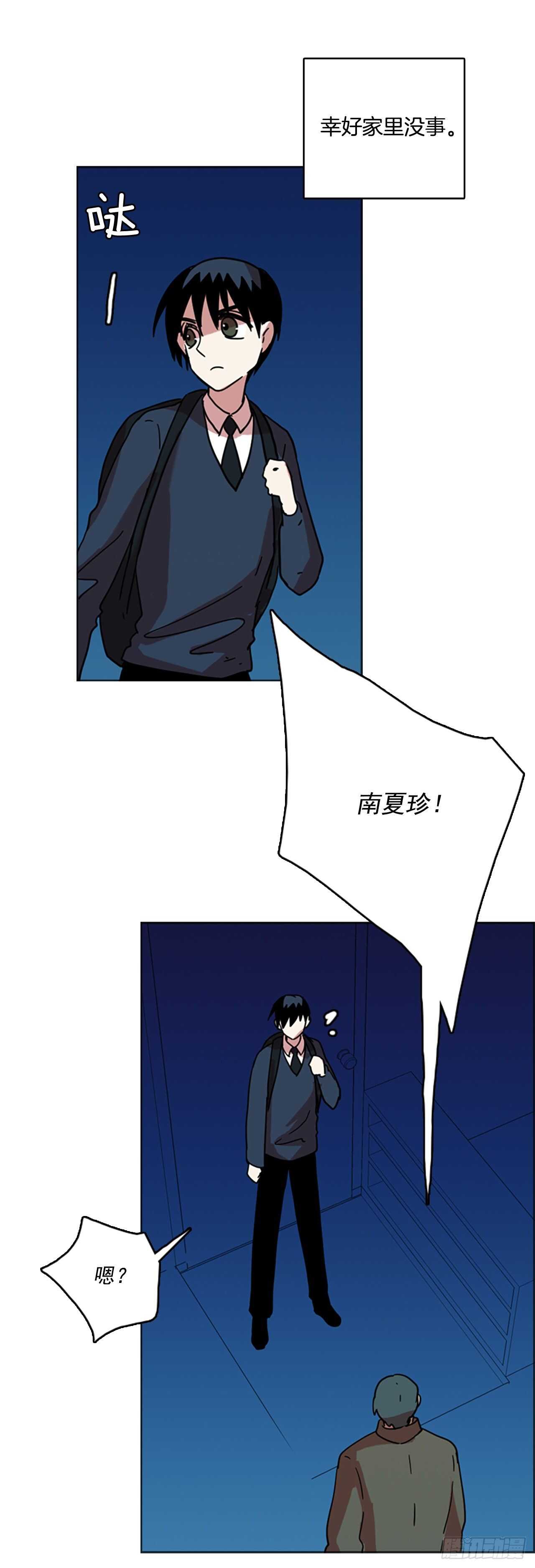 57.恶魔猎人（3）32