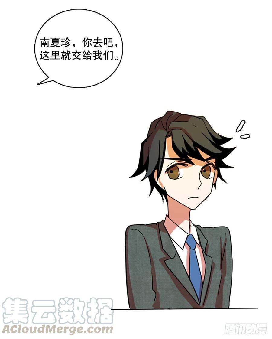 133.MC赵家族（3）69
