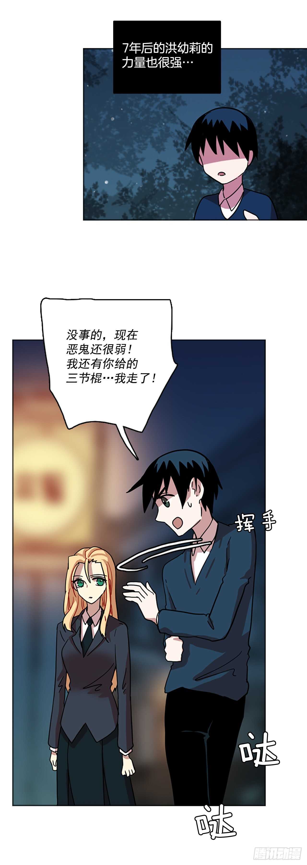 44.真命（5）49