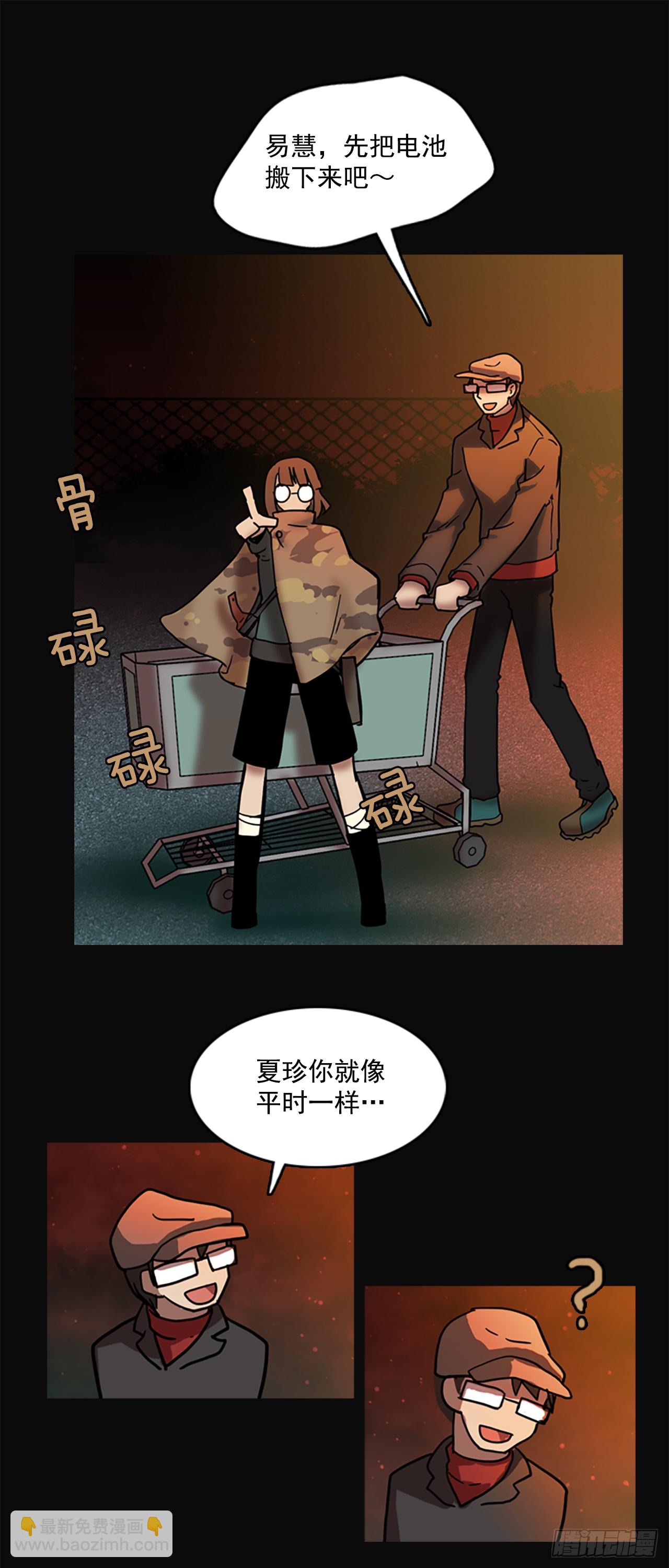 4.恶鬼现身16