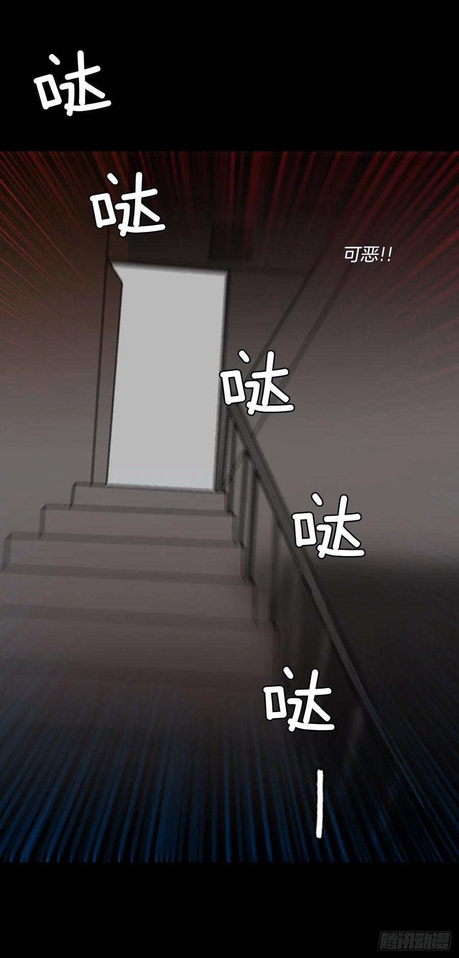 68.地狱医院（4）15