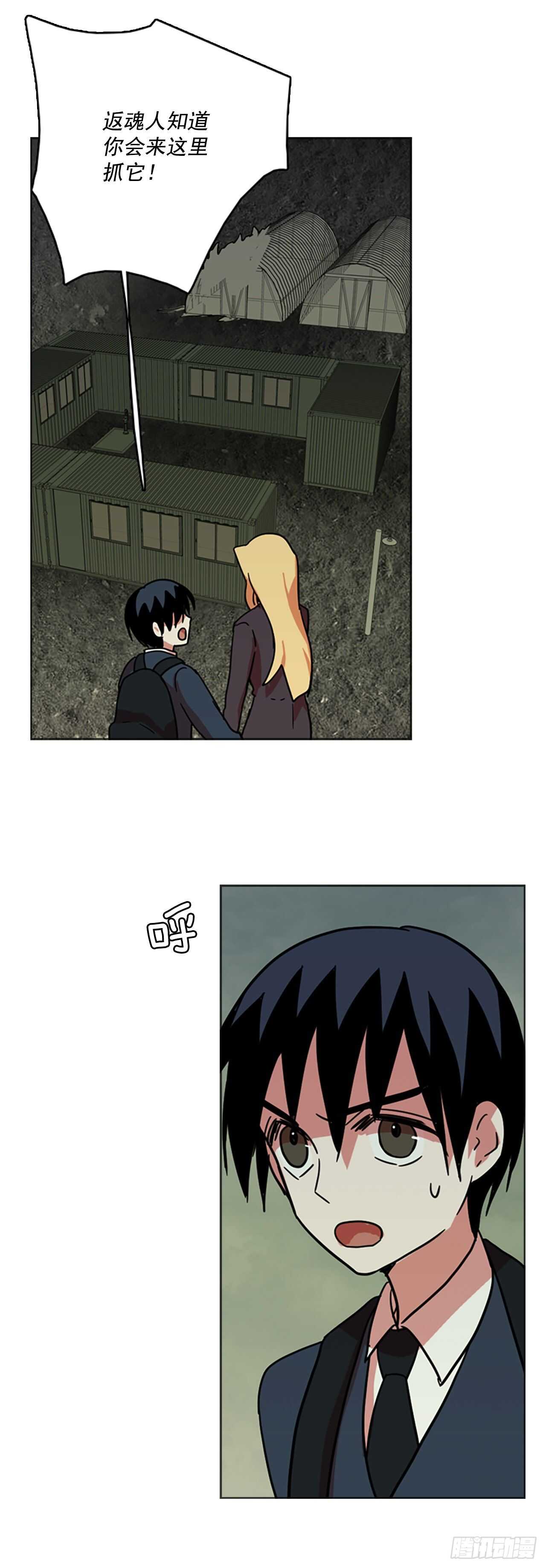 35.起死回生者（1）16
