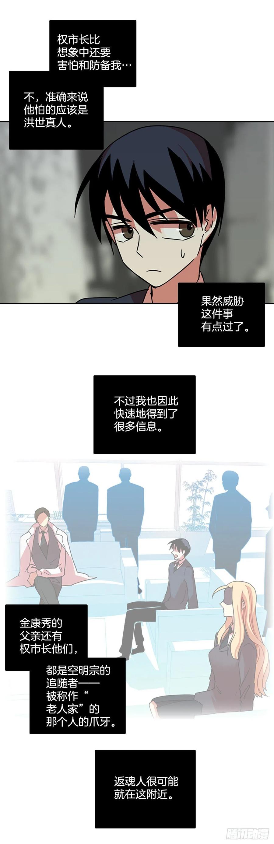 63.不正当防卫（4）8