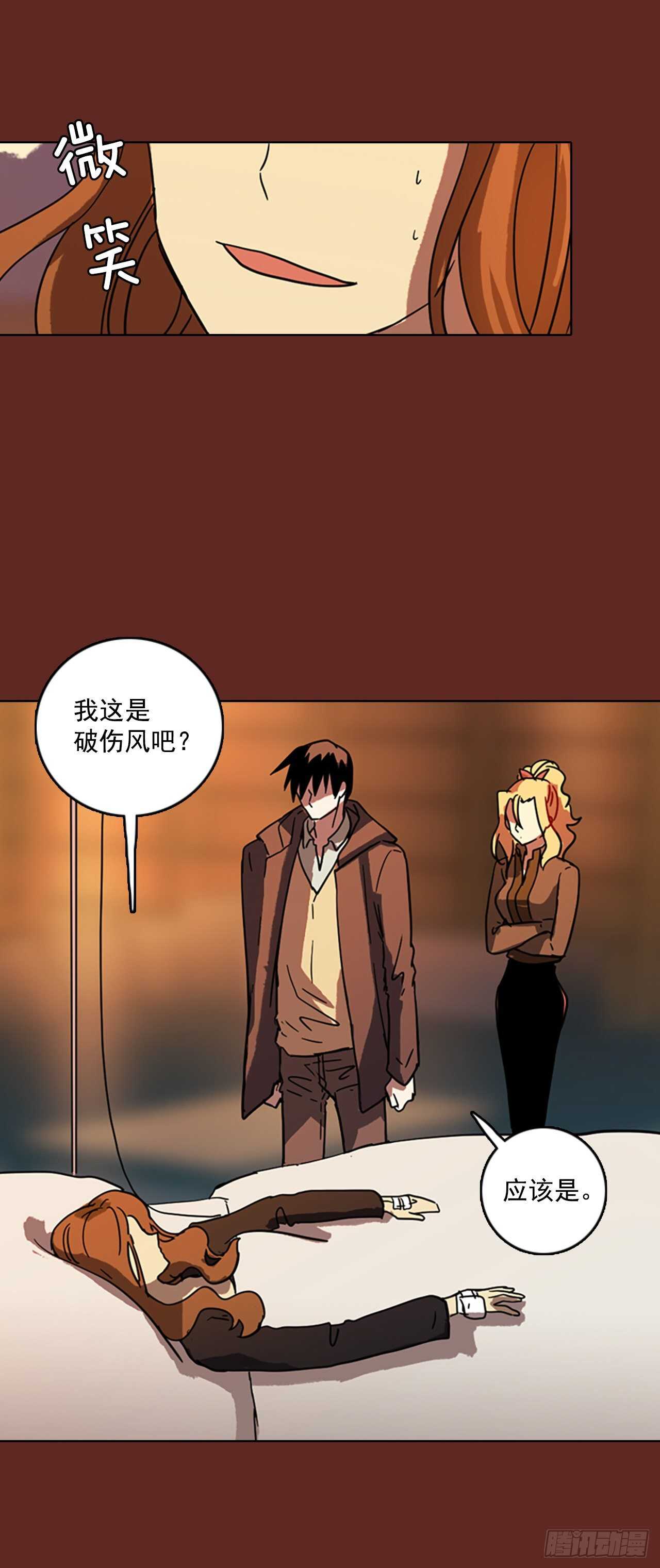 57.恶魔猎人（3）55