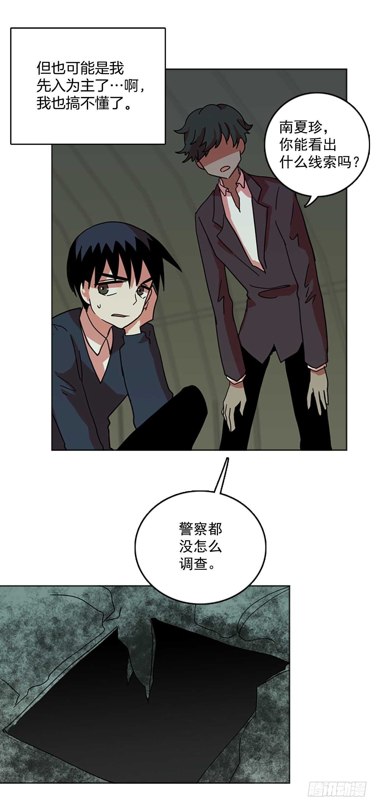 42.真命（3）2