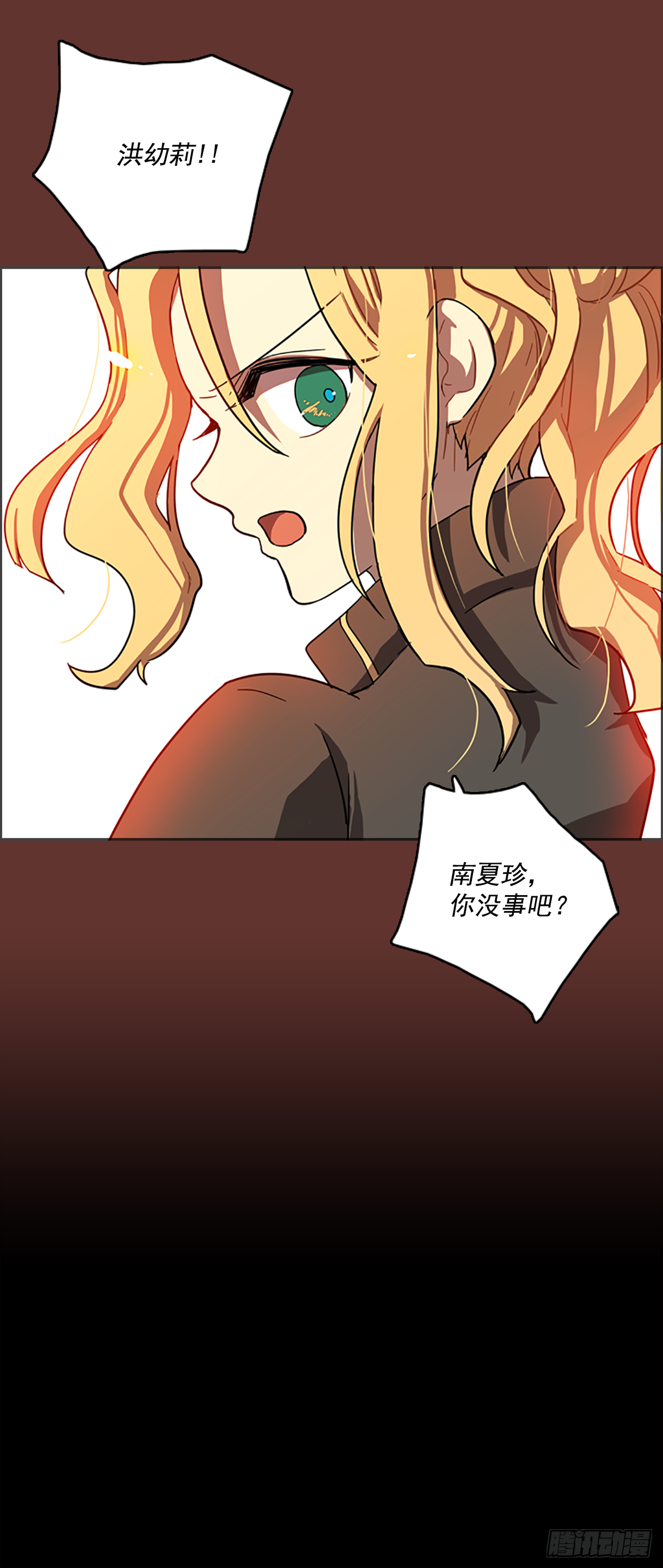 18.魔女同盟（4）53