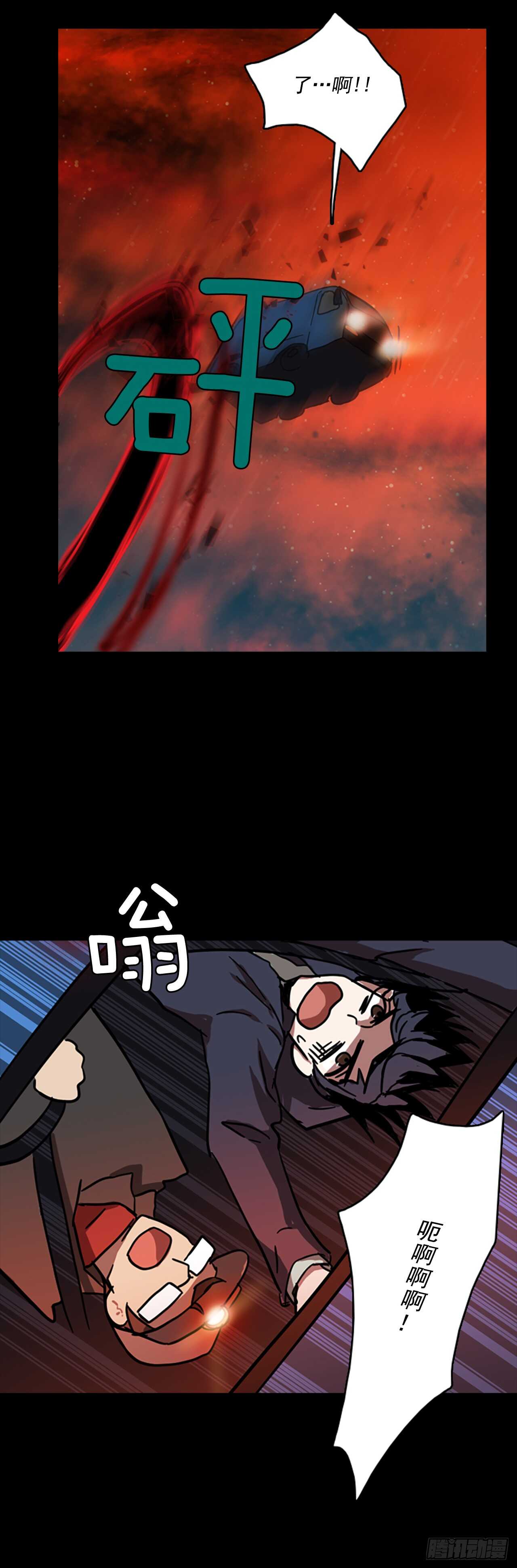 21.暗黑之月（2）43