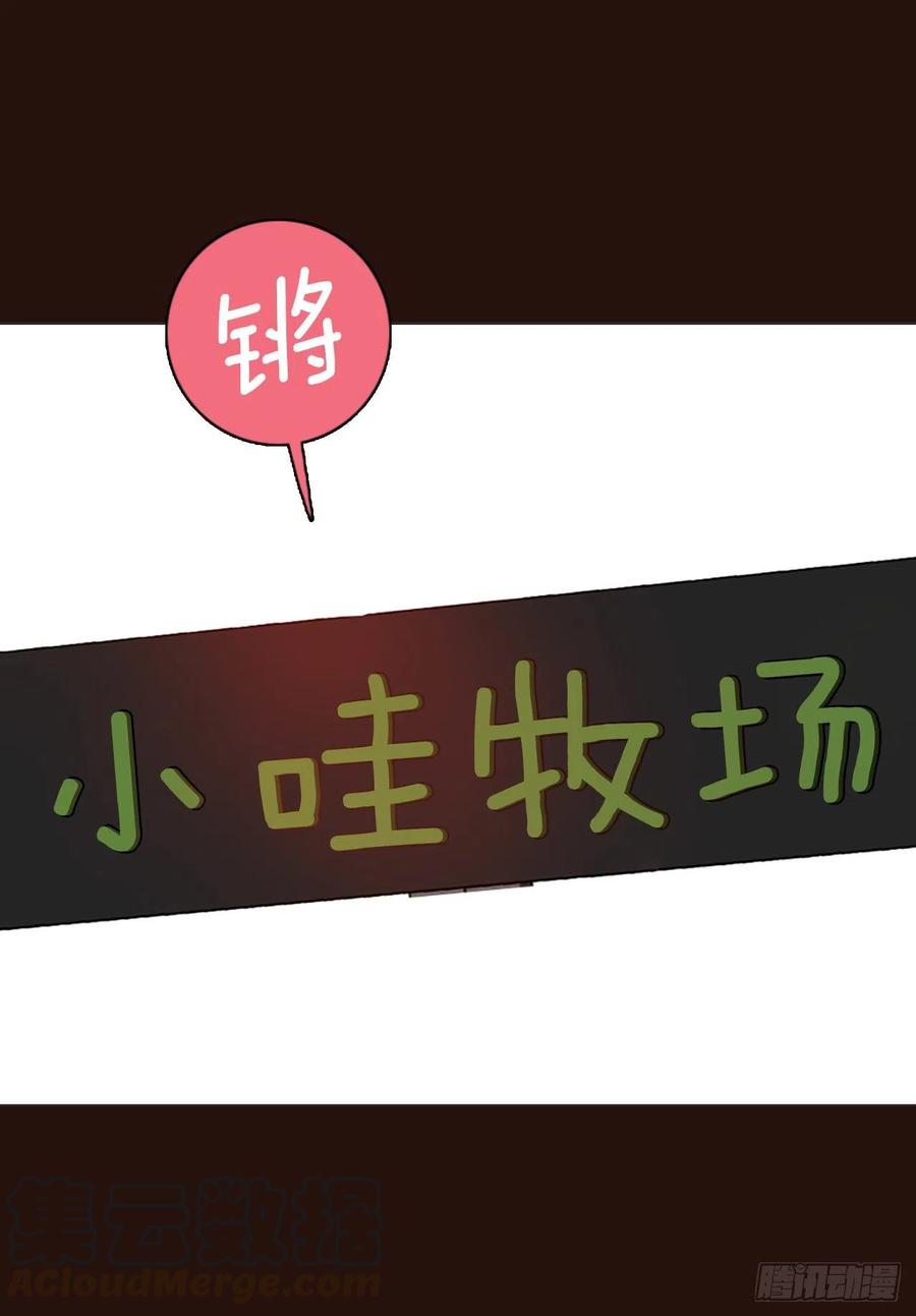 140.显而易见的陷阱（5）9