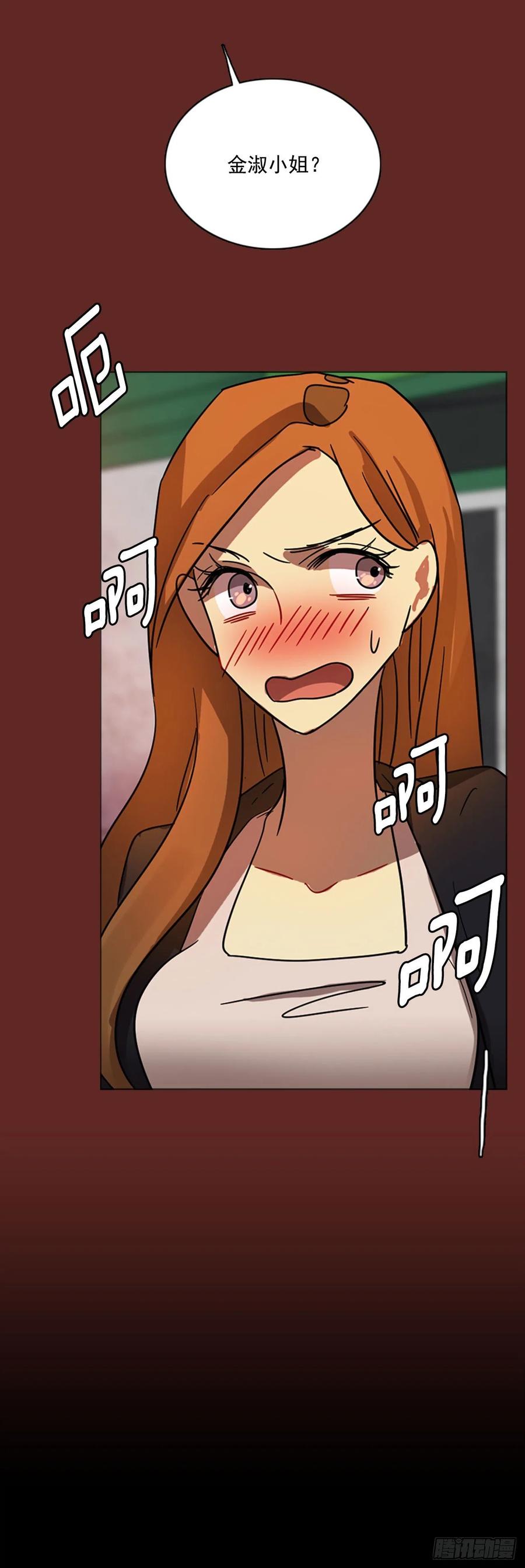 84.人心最可怕（2）72