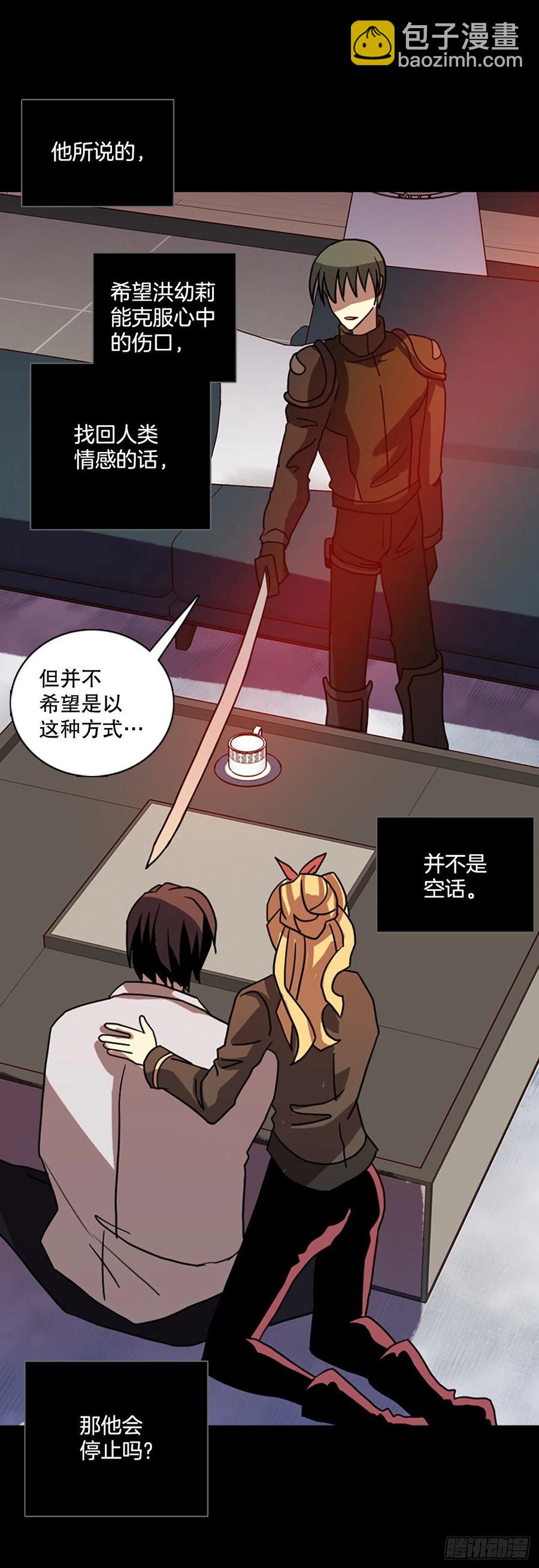 186.绝望（3）61