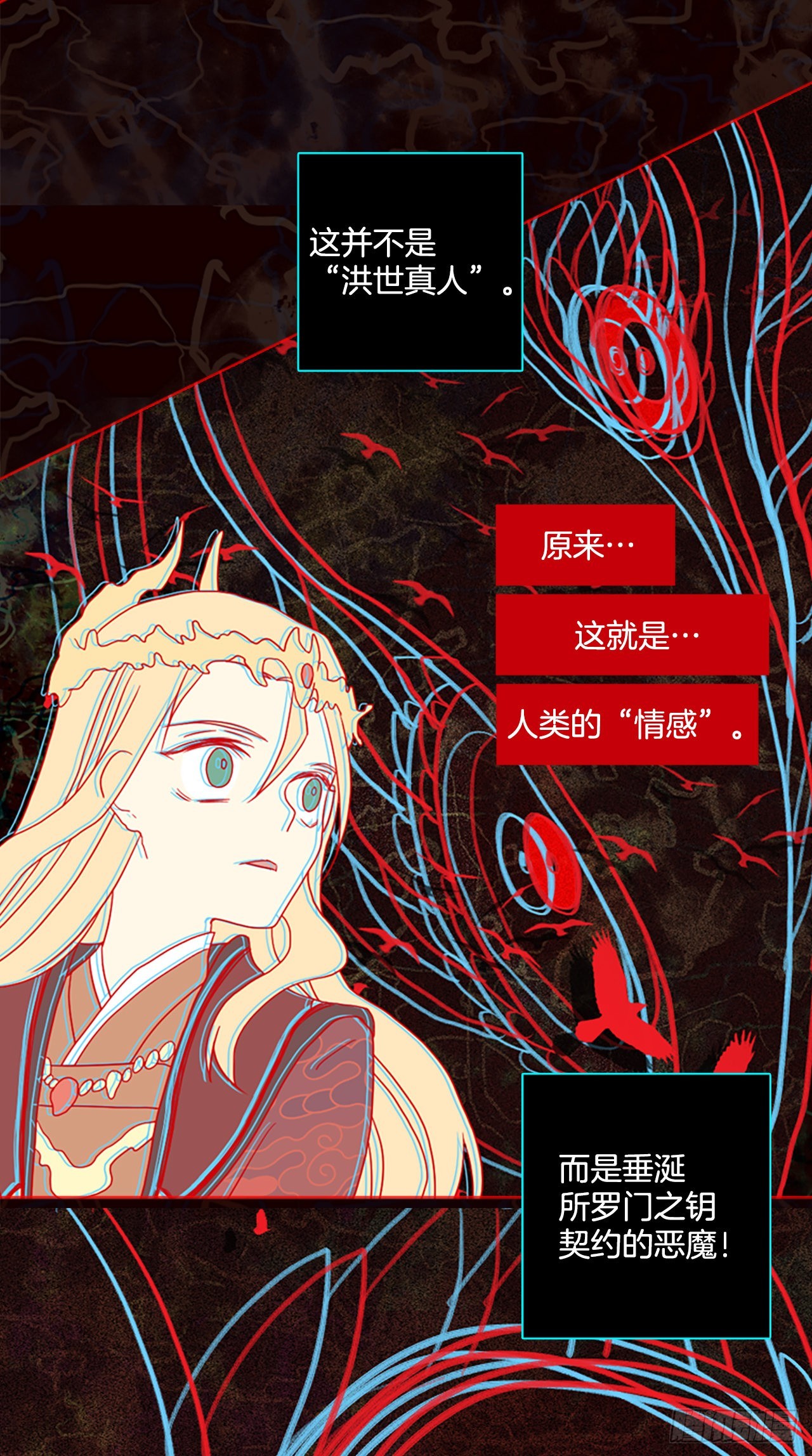 196.洪世的女儿和猎人（2）57
