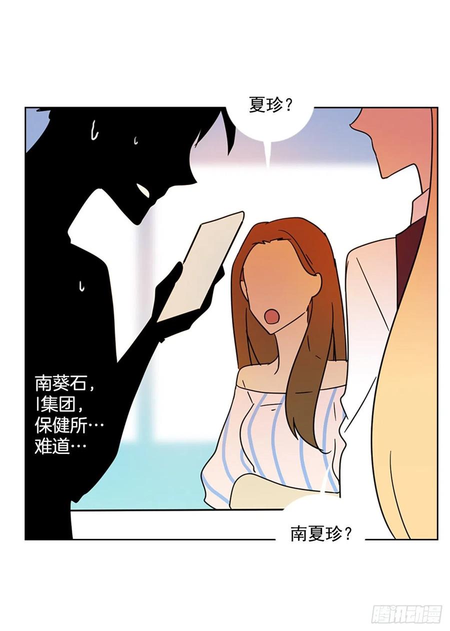 102.觉醒侵蚀（1）83