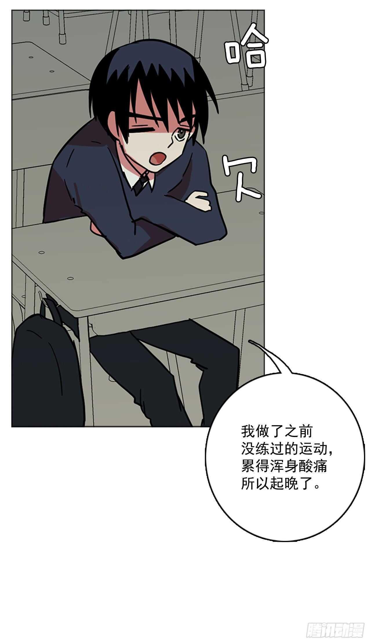 33.生存竞争（5）34