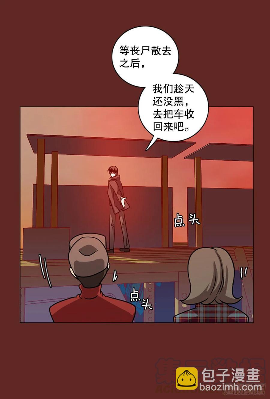 120.被罪恶支配的世界（7）27
