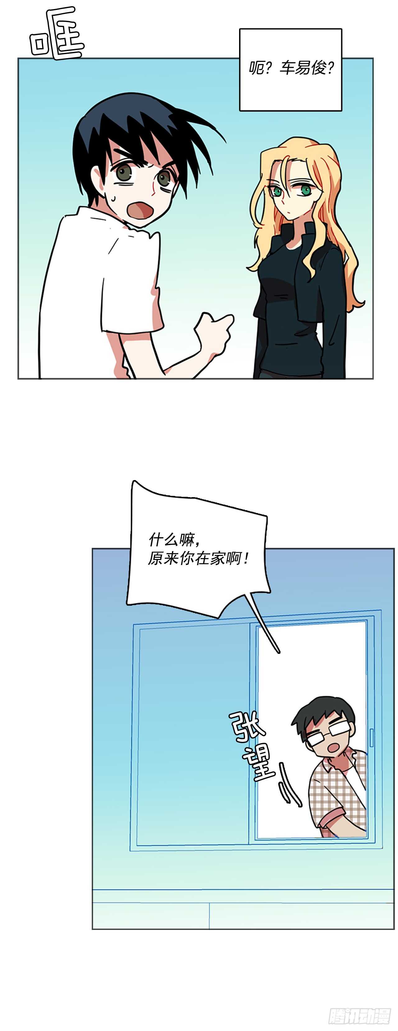 29.生存竞争（1）2