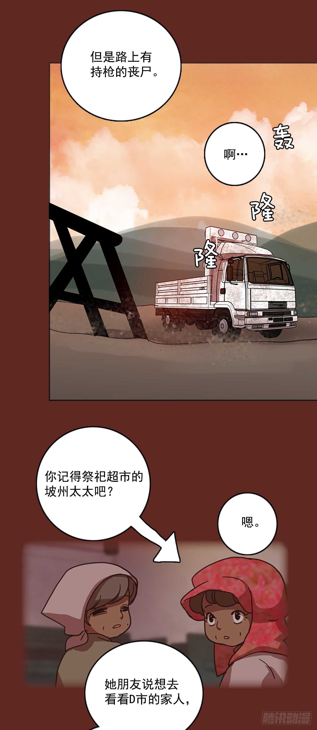 36.起死回生者（2）9