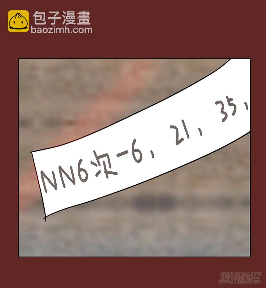 88.Soldiers（1）58