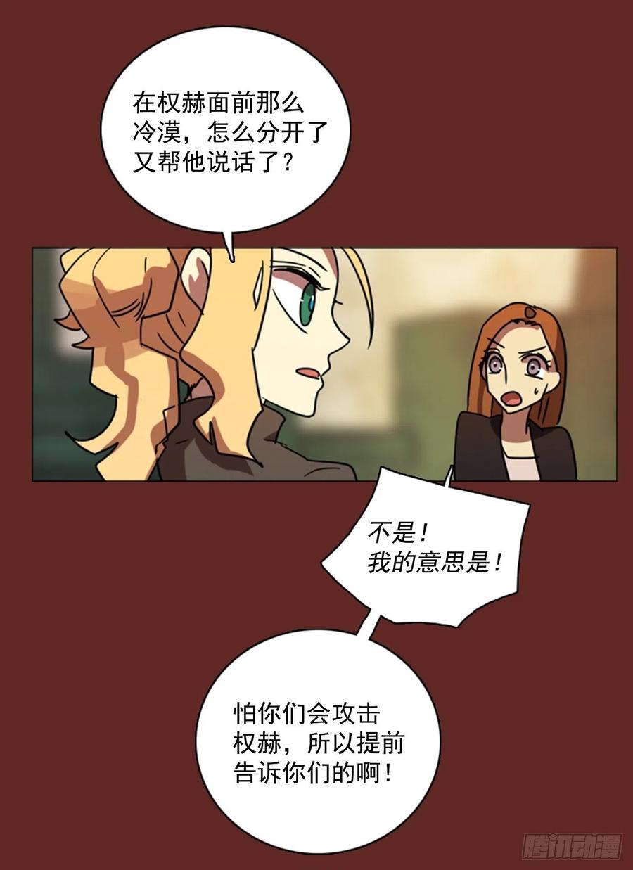 85.人心最可怕（3）62