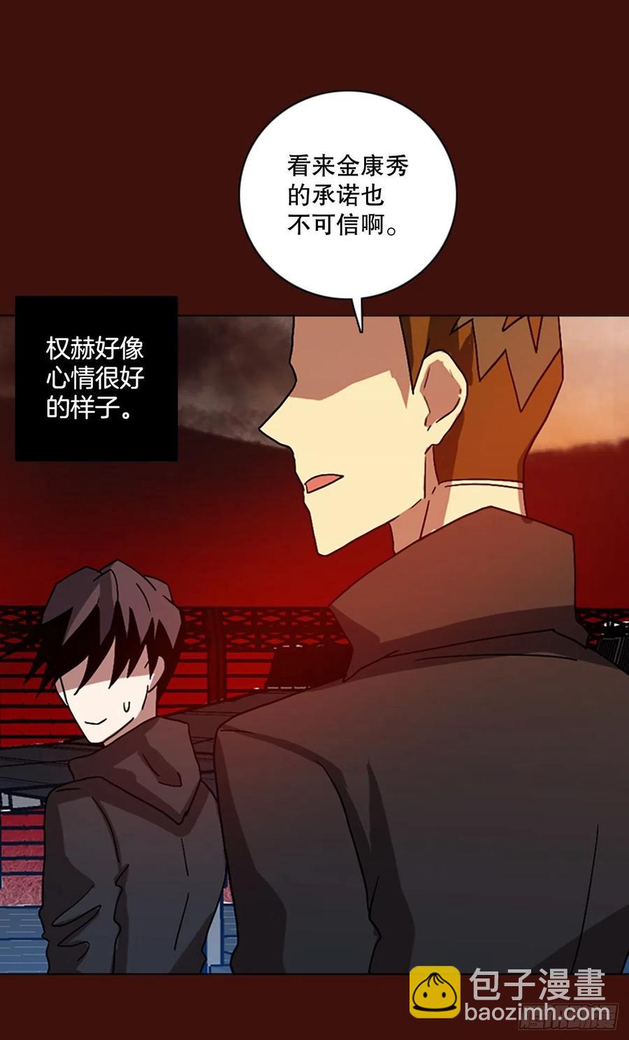 151.恶魔所属（1）9
