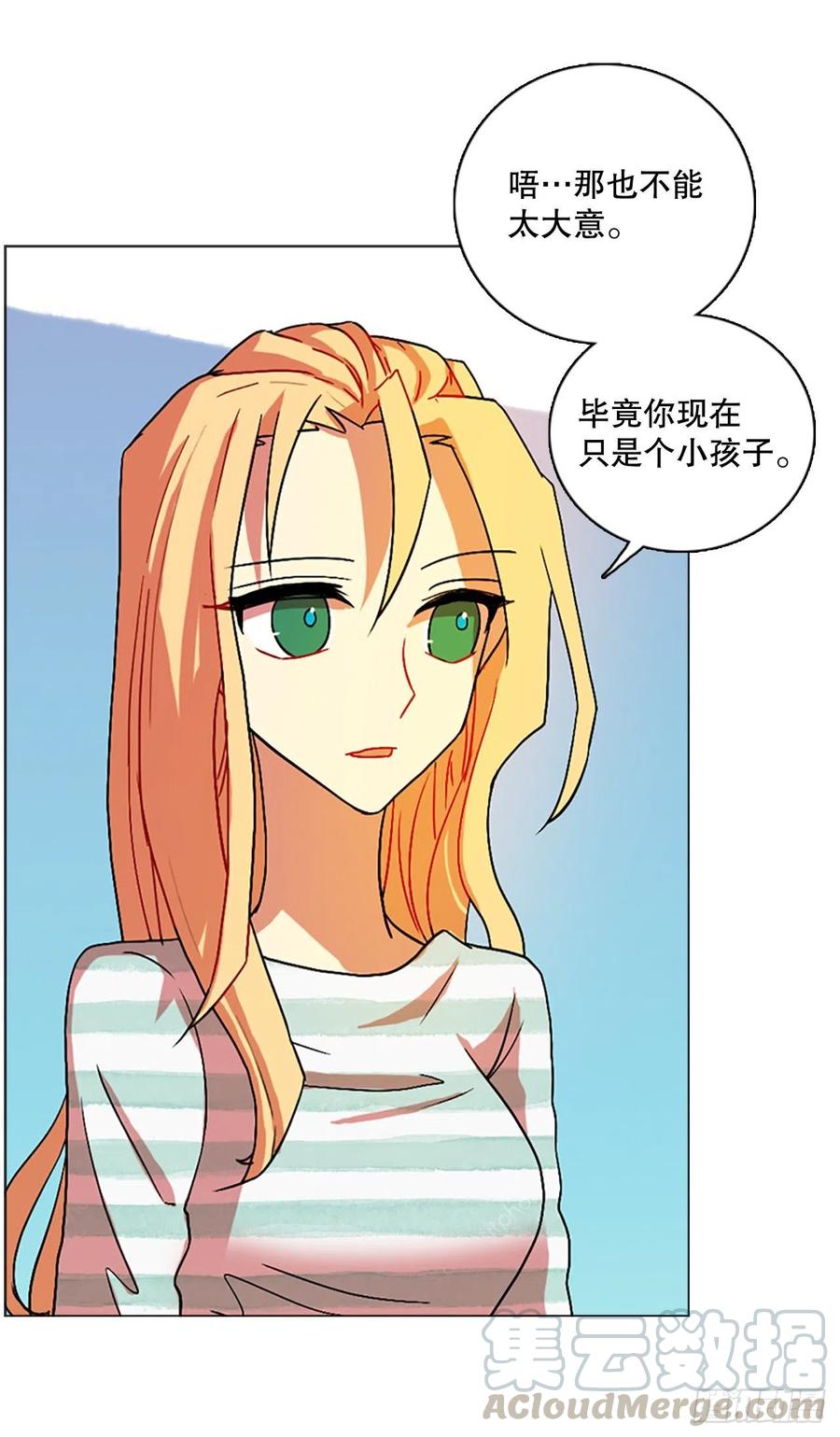 140.显而易见的陷阱（5）78