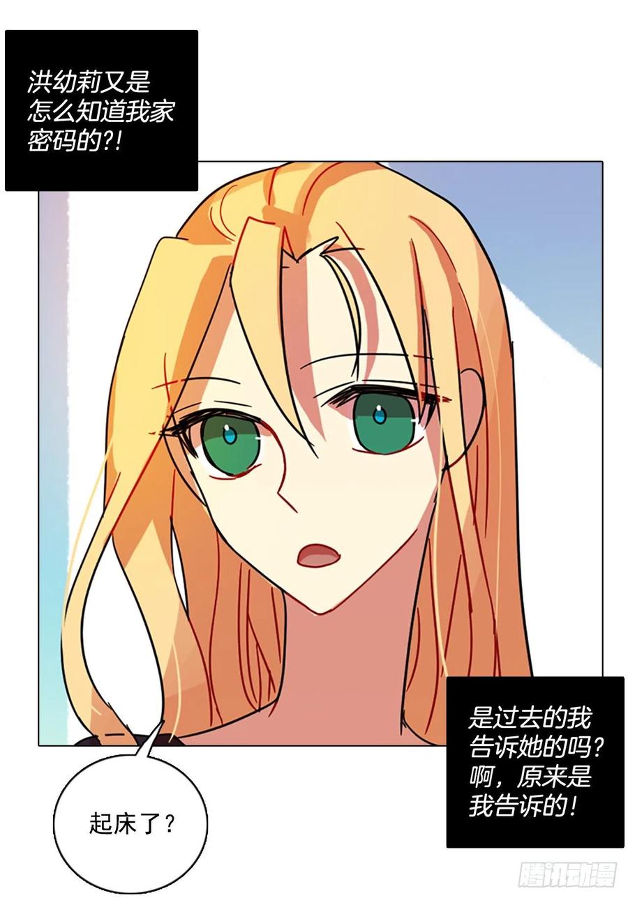 87.人心最可怕（5）71
