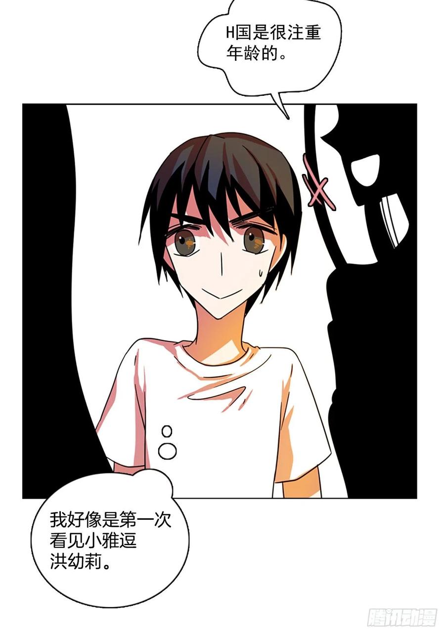 103.觉醒侵蚀（2）30