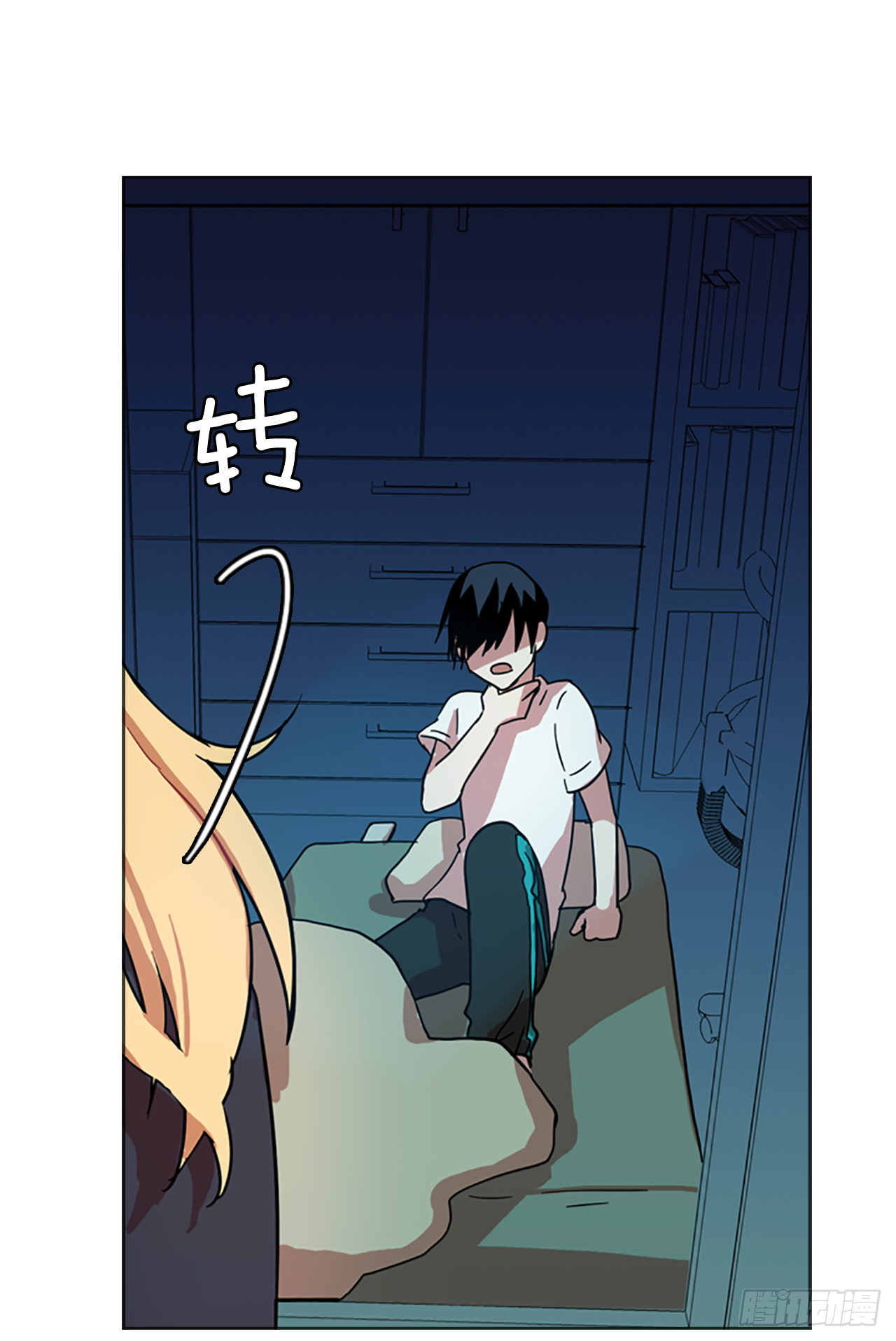15.魔女同盟（1）21