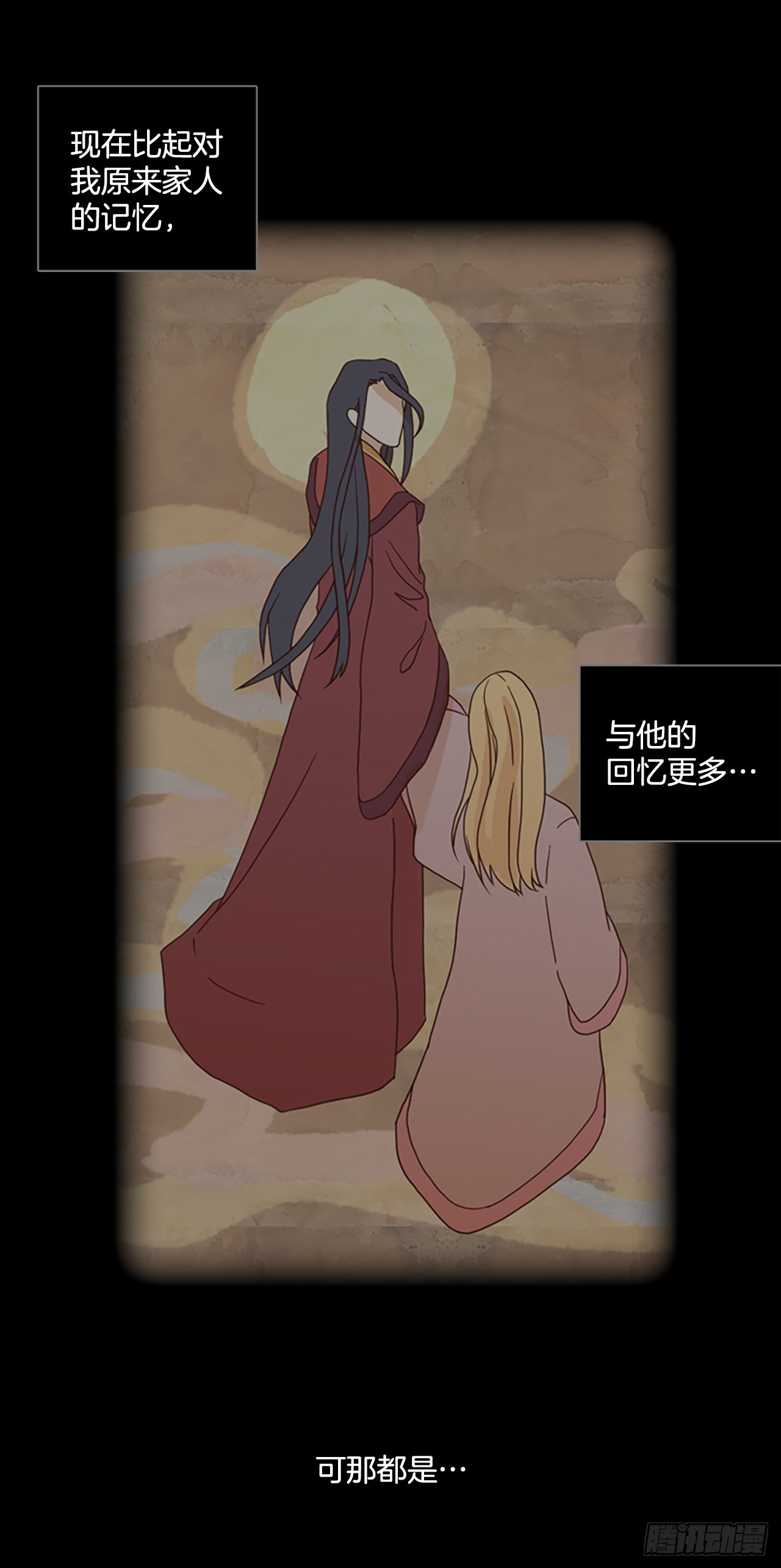 197.洪世的女儿和猎人（3）26