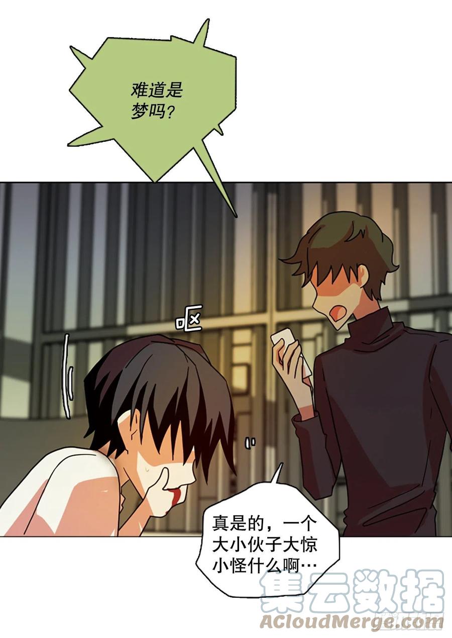 187.绝望（4）27