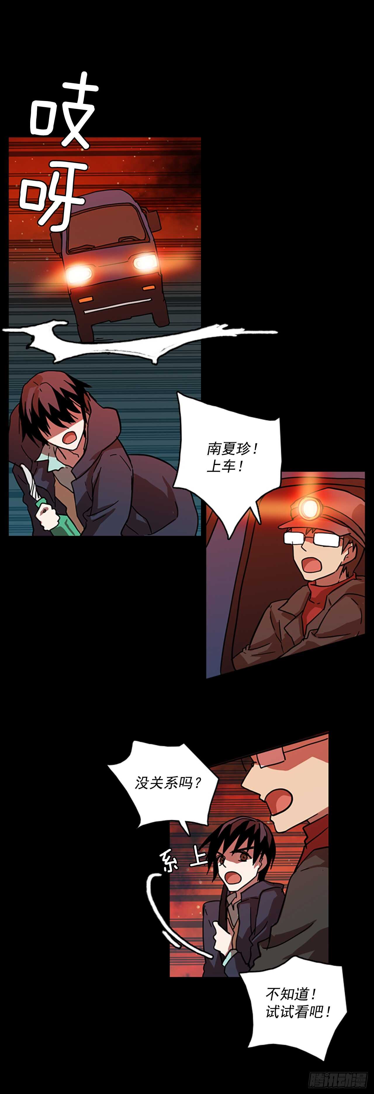 21.暗黑之月（2）35