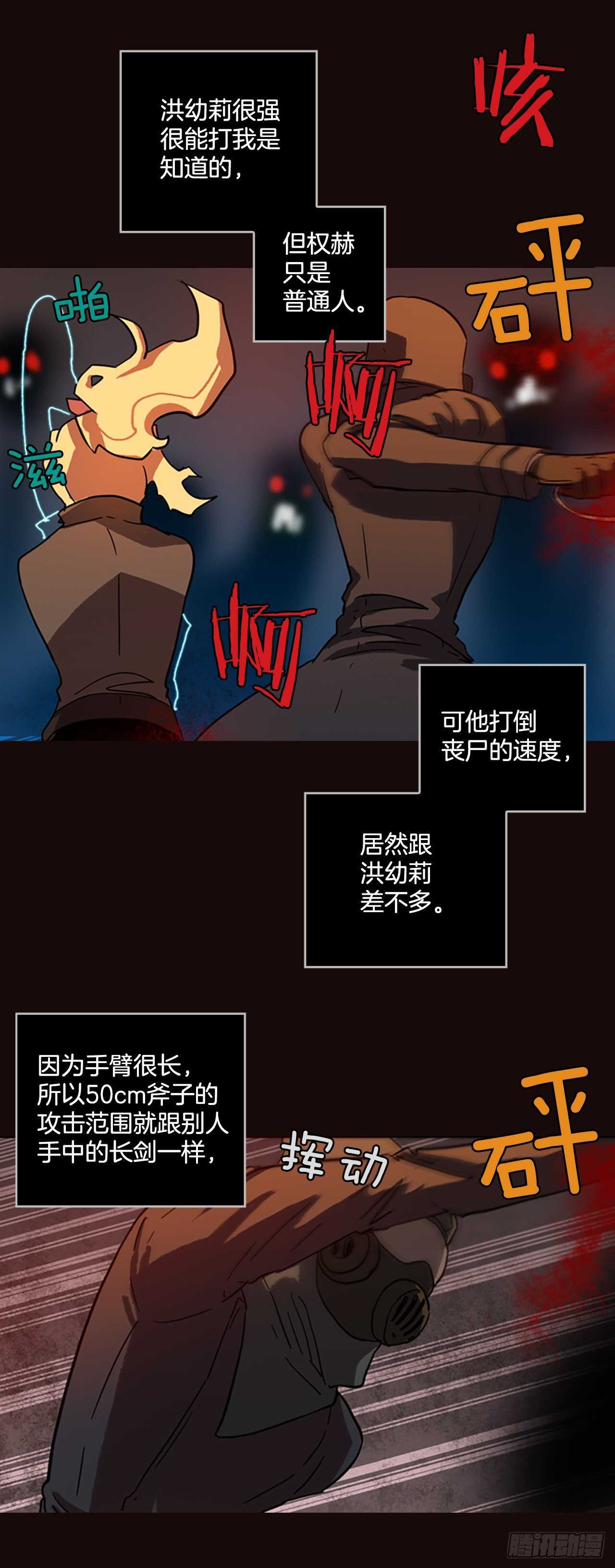 54.医生——3D行业（6）8