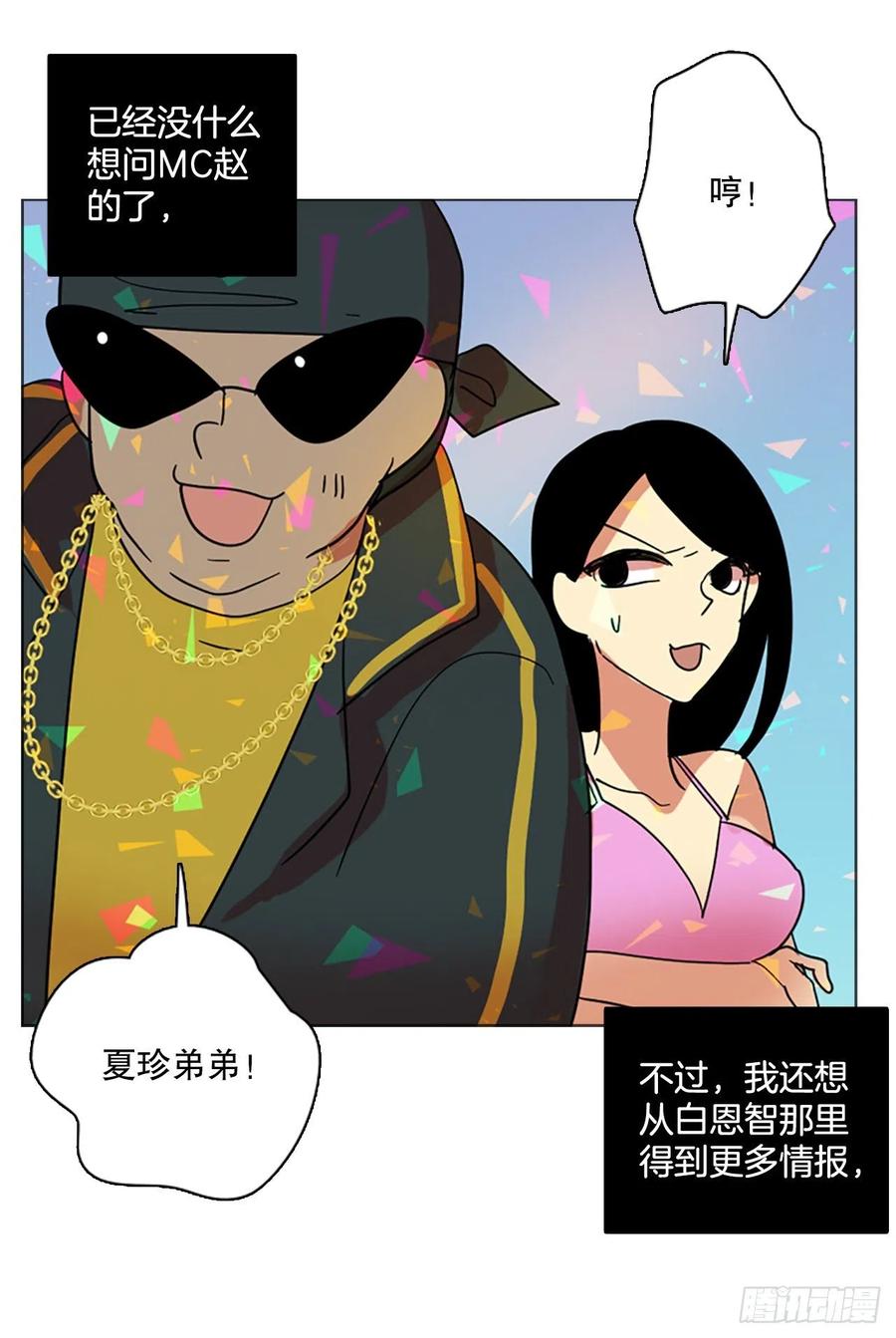132.MC赵家族（2）80