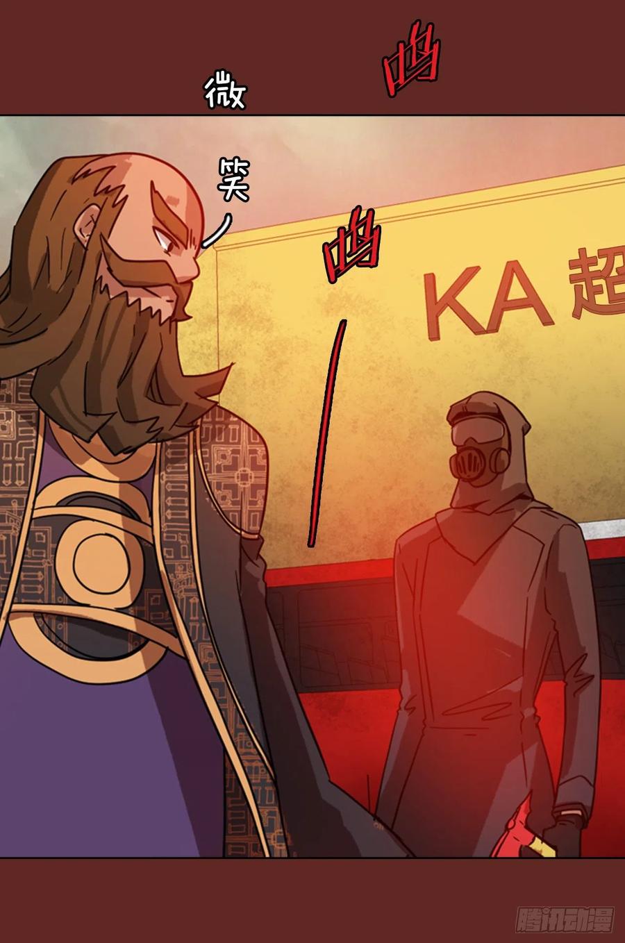 76.觉醒者（6）3