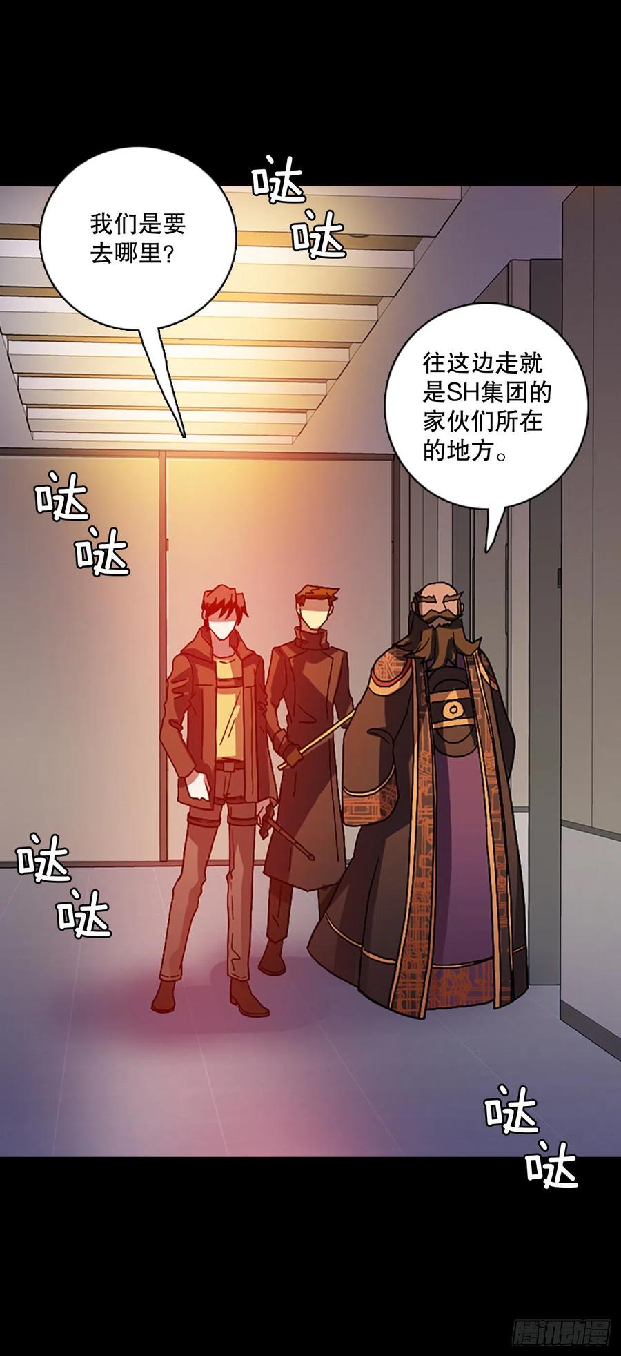 155.恶魔所属（5）34
