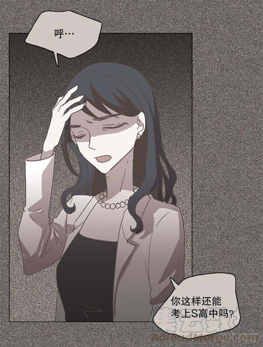 134.不快乐的地方（1）30