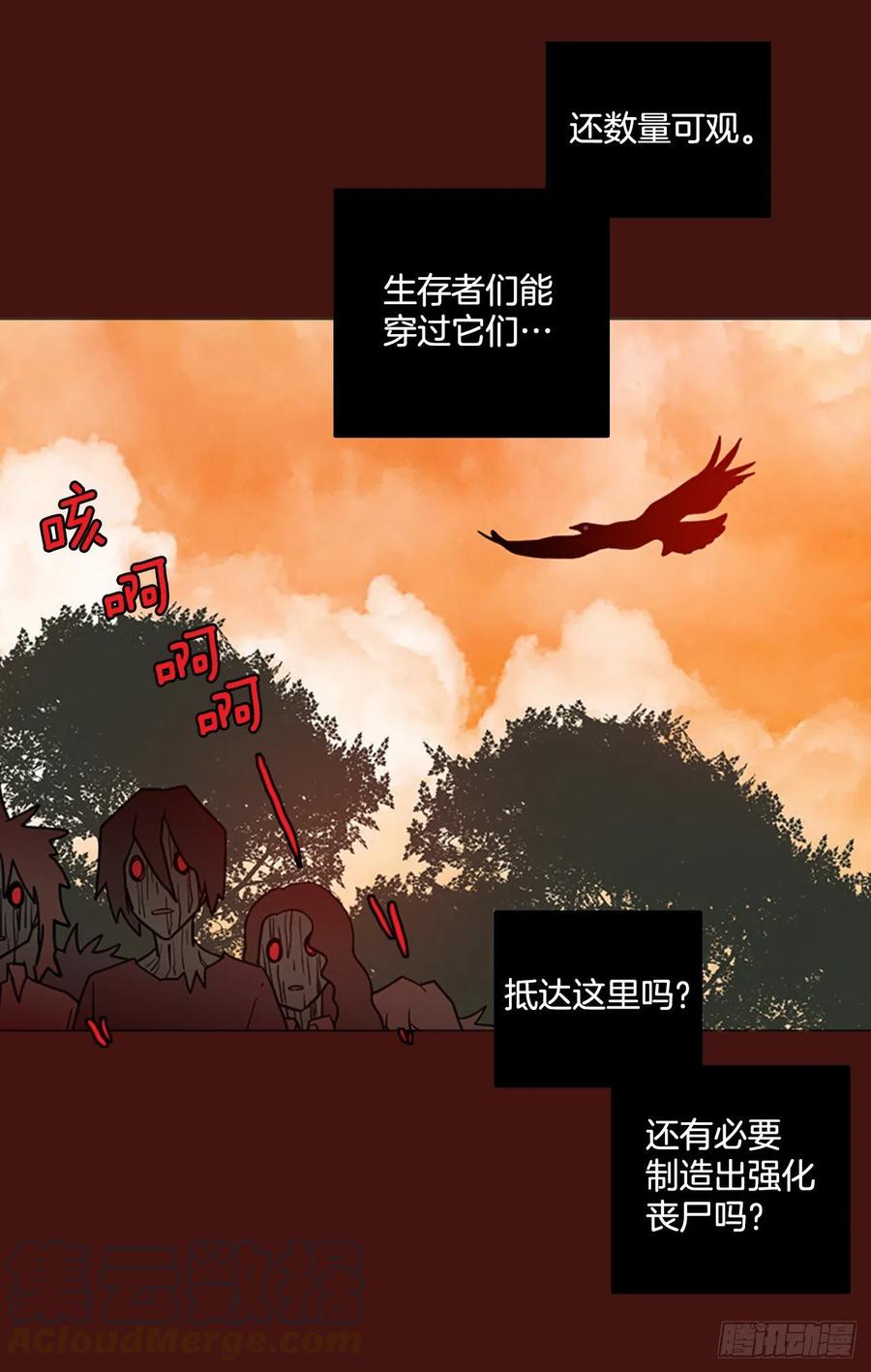 174.铁血追击者（4）42