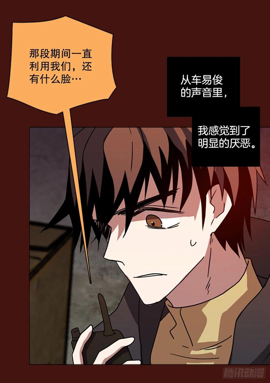 174.铁血追击者（4）77