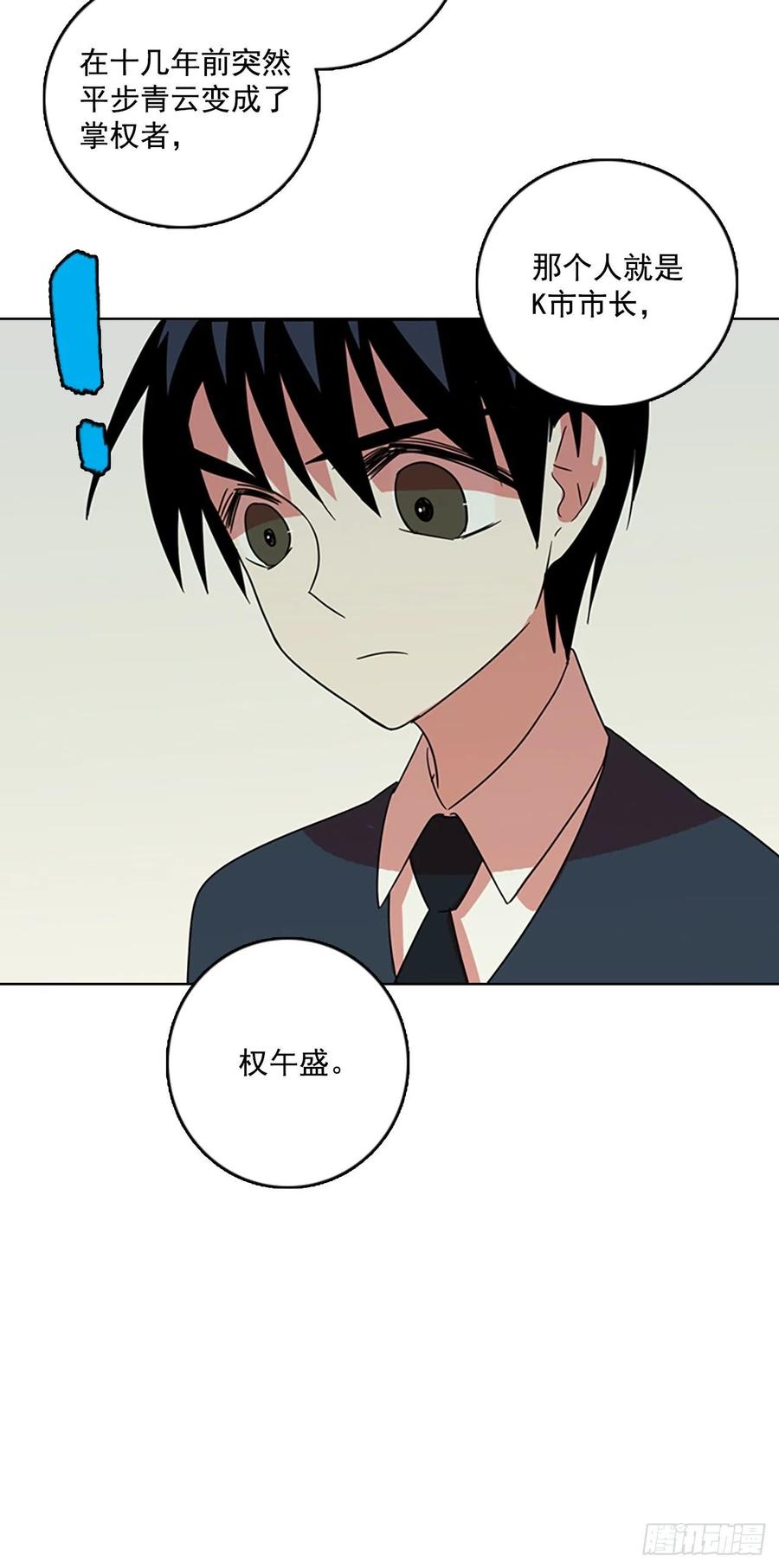 64.不正当防卫（5）1