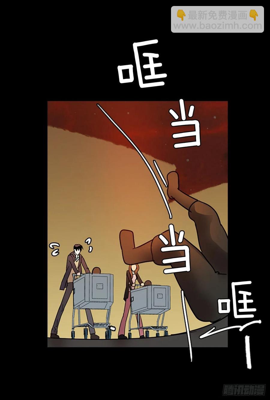 110.Damage（3）29