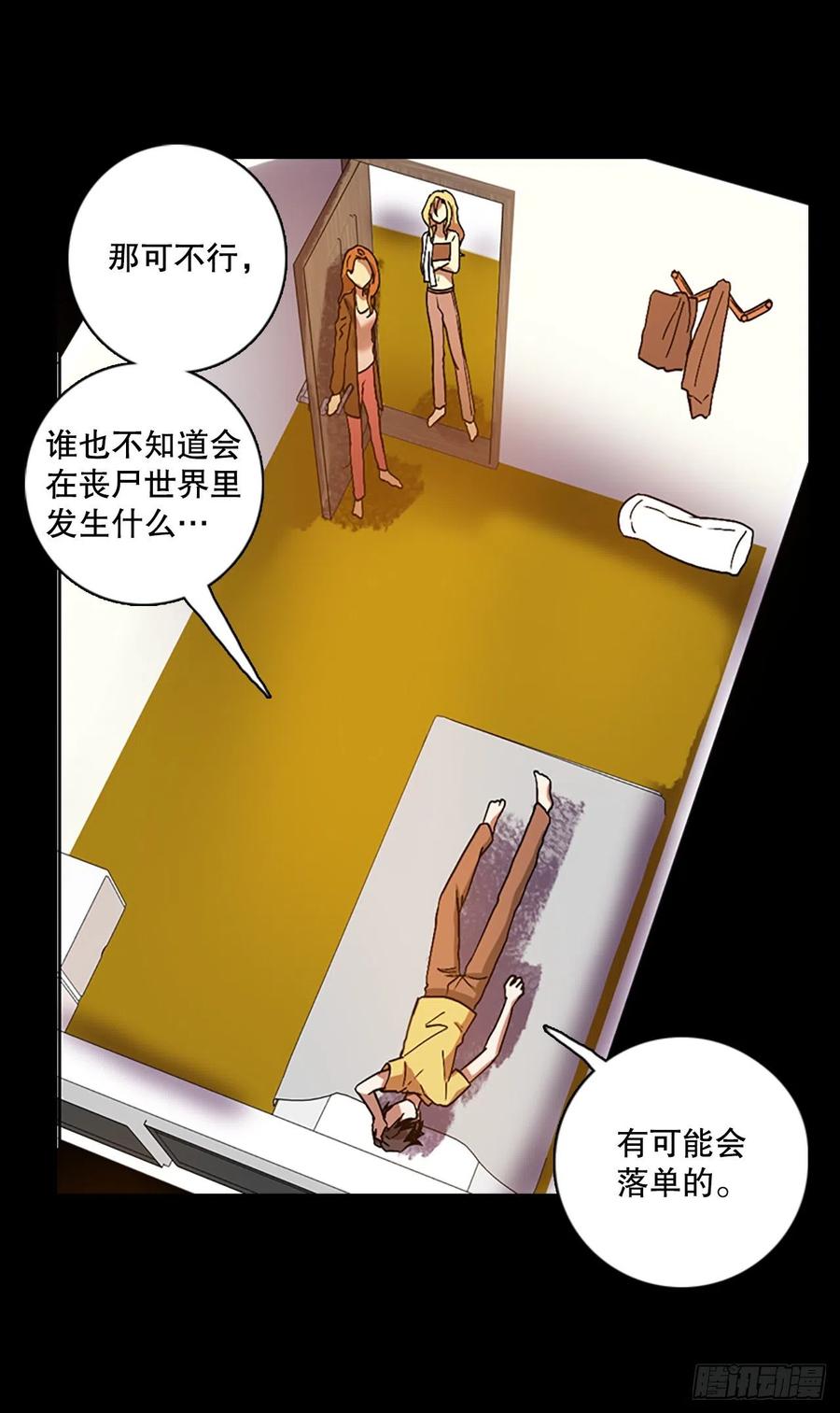 140.显而易见的陷阱（5）26