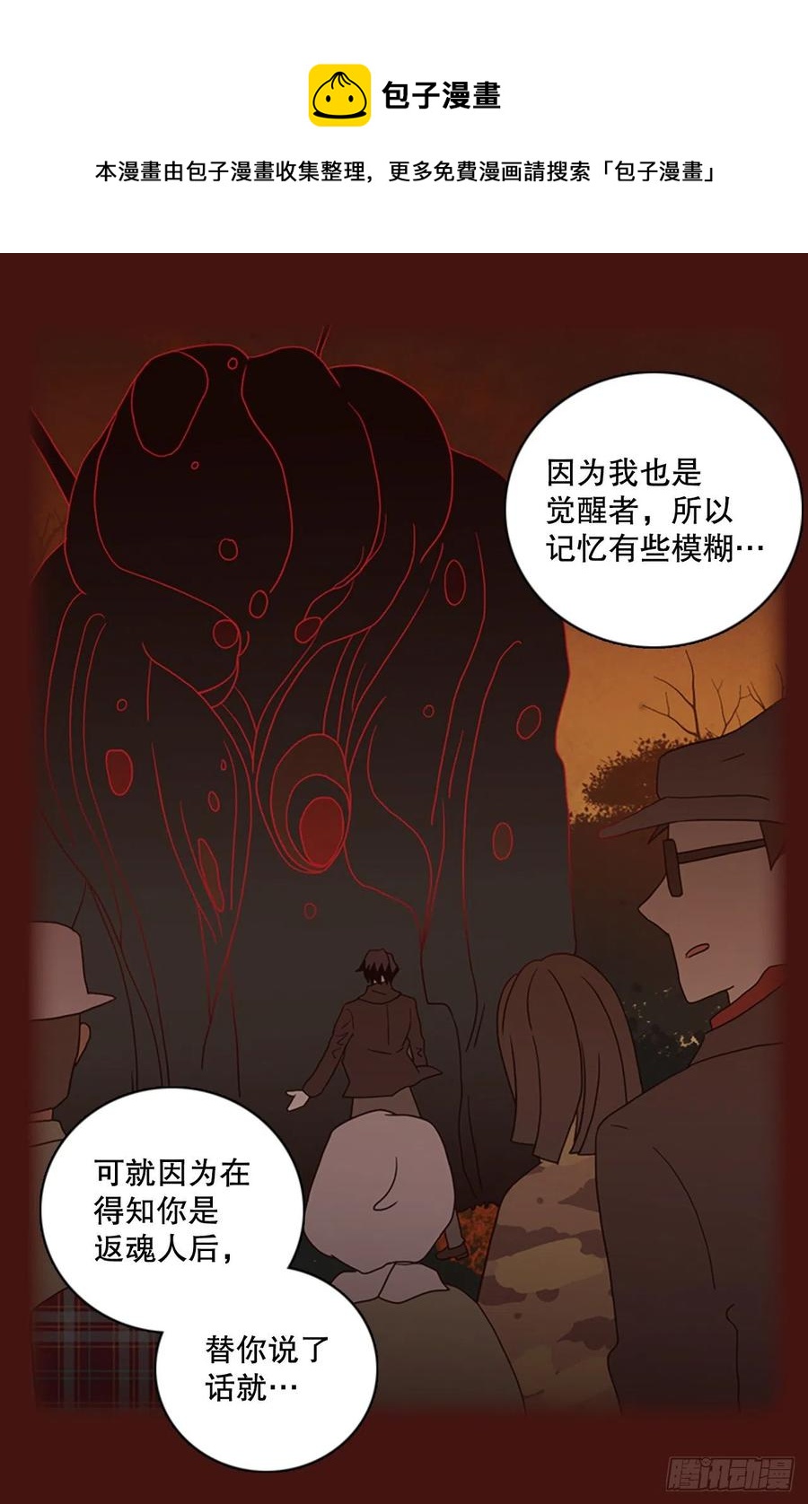 174.铁血追击者（4）20