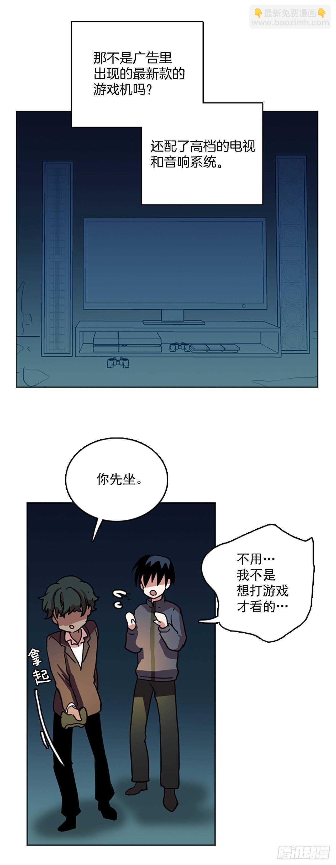 26.牺牲者（2）29