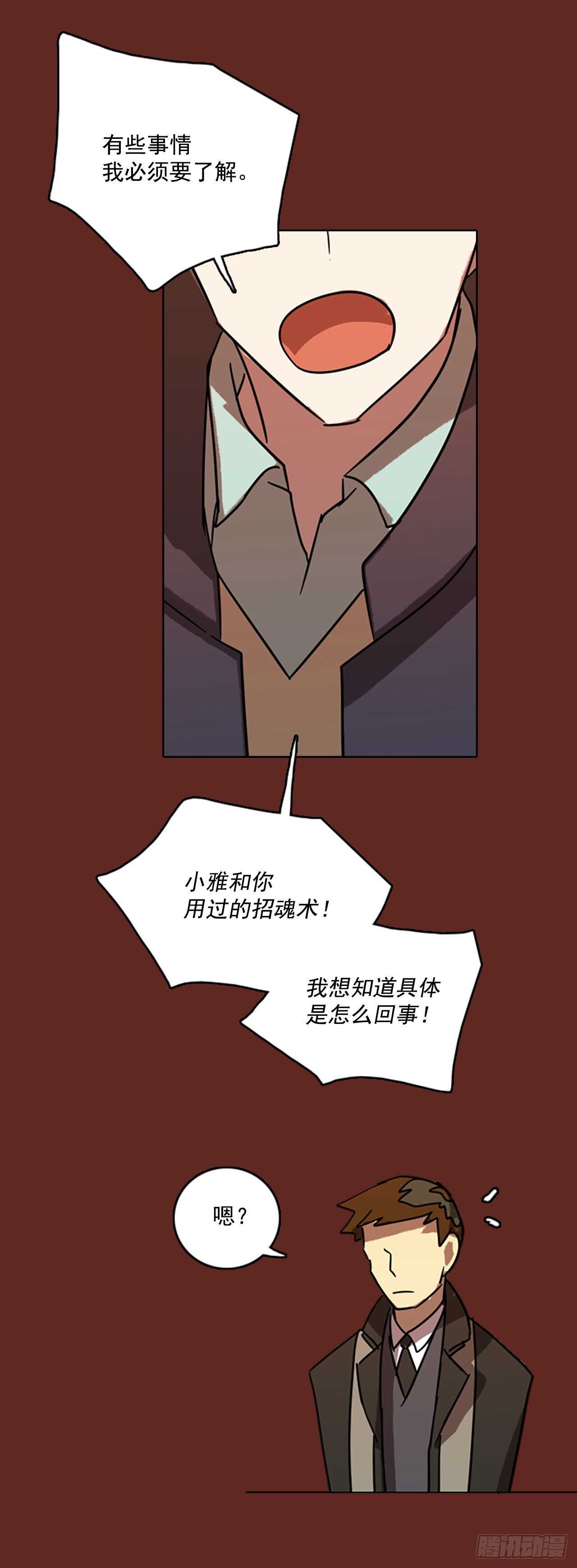 59.恶魔猎人（5）60