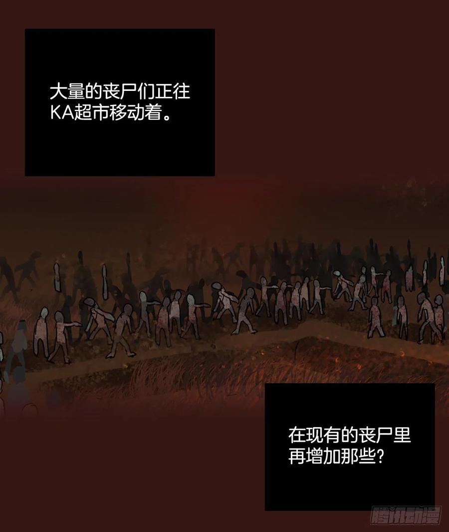 86.人心最可怕（4）5