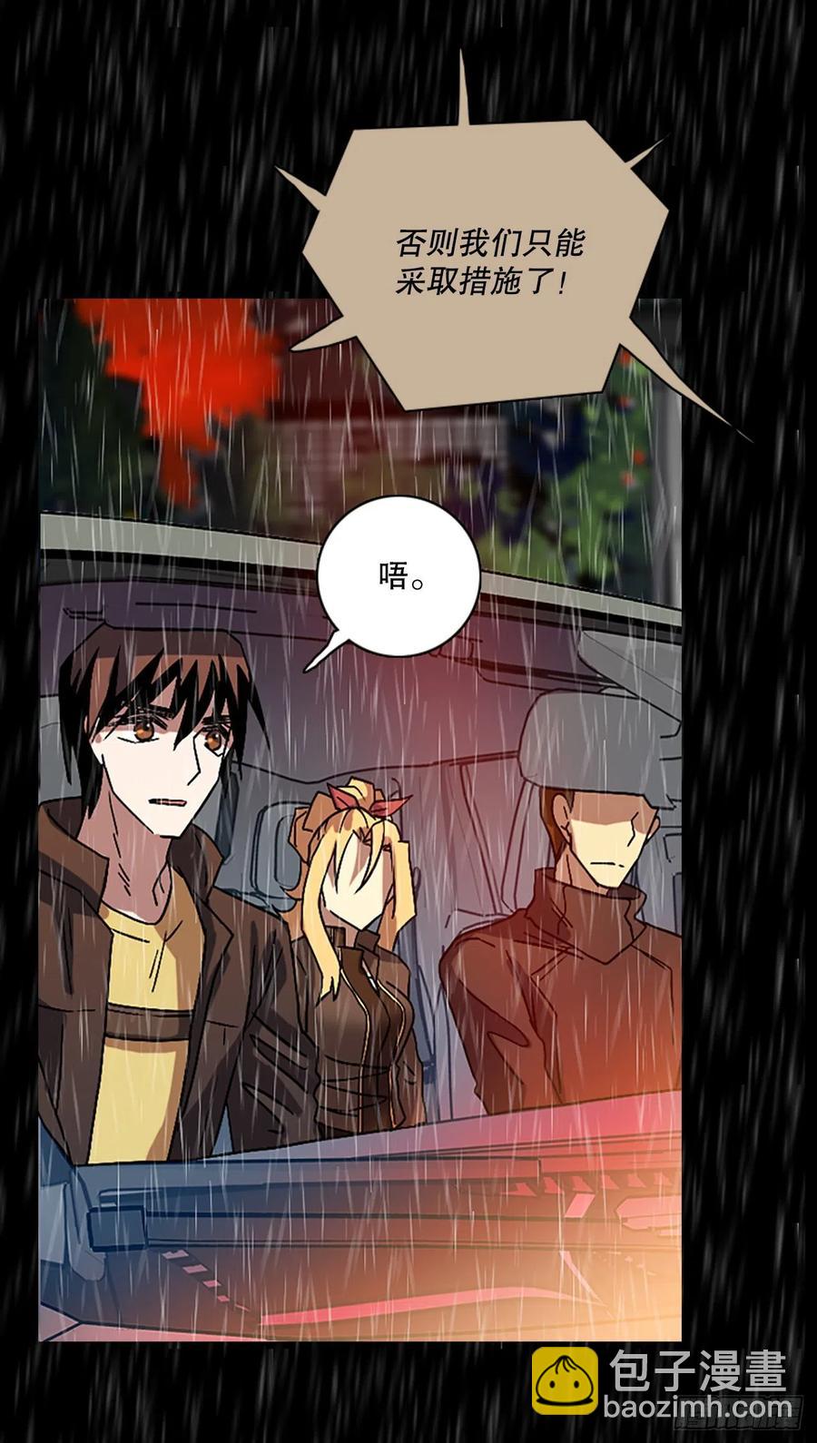 153.恶魔所属（3）7